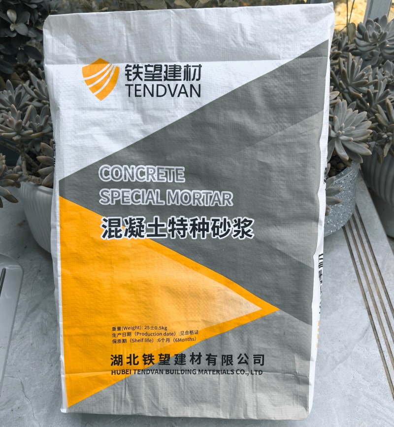 咸阳高延性混凝土