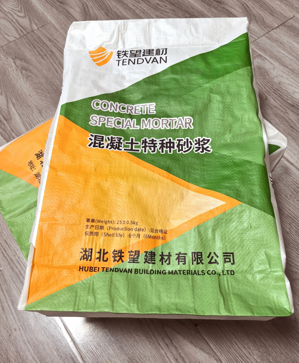 咸阳薄层快速修补料