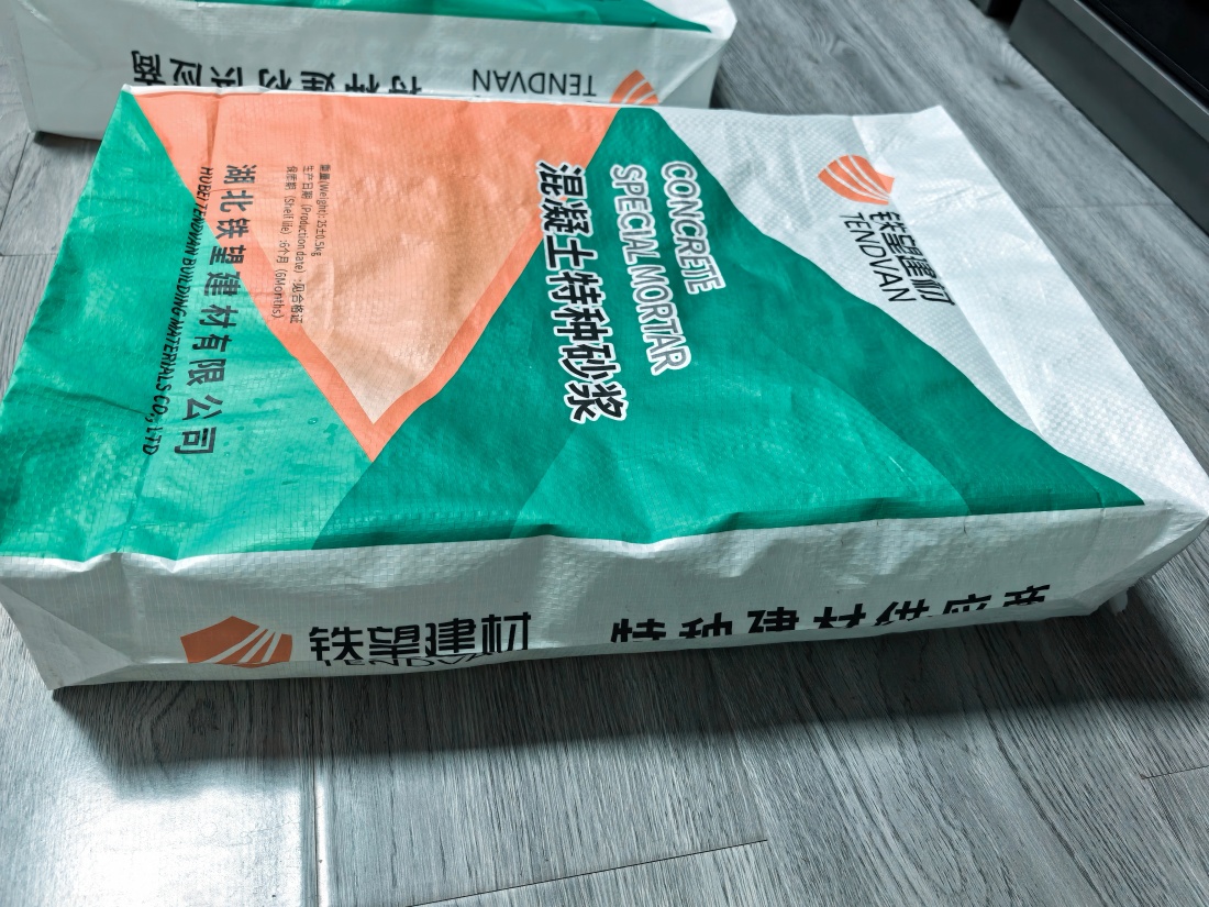 咸阳抗裂密实剂